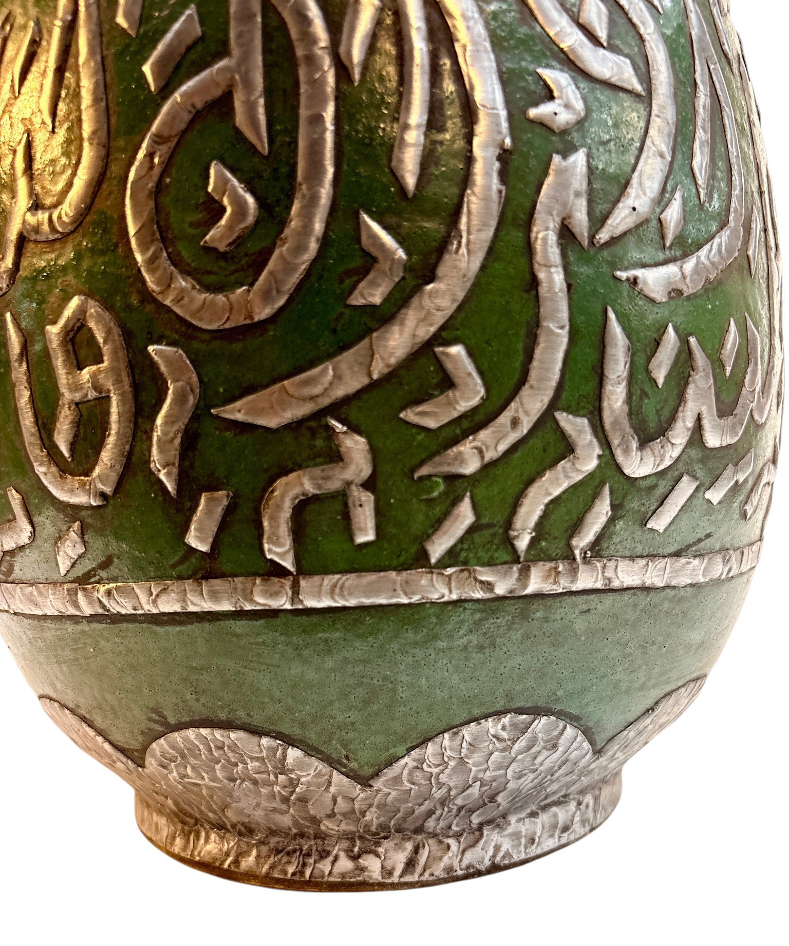 Moroccan Green-Glazed Calligraphy Double-Gourd Lidded Urn with Handles