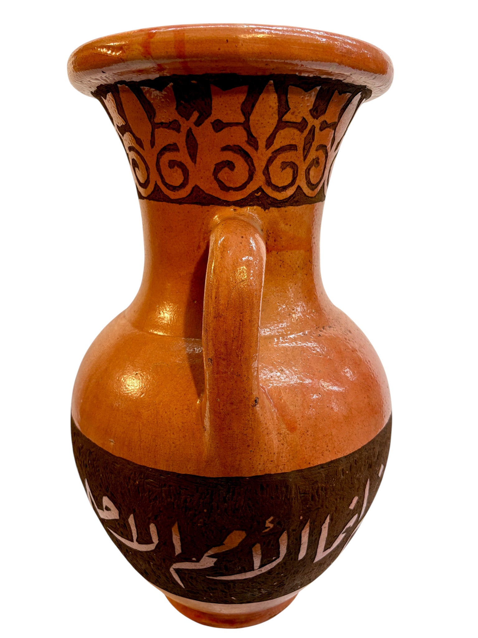 Moroccan Terracotta Amphora Vase with Arabic Calligraphy Band and Scroll Neck