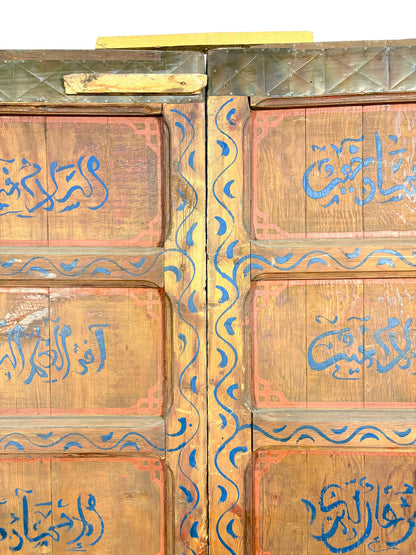 Antique Hand-Painted Moroccan Double Doors with Calligraphic Inscriptions