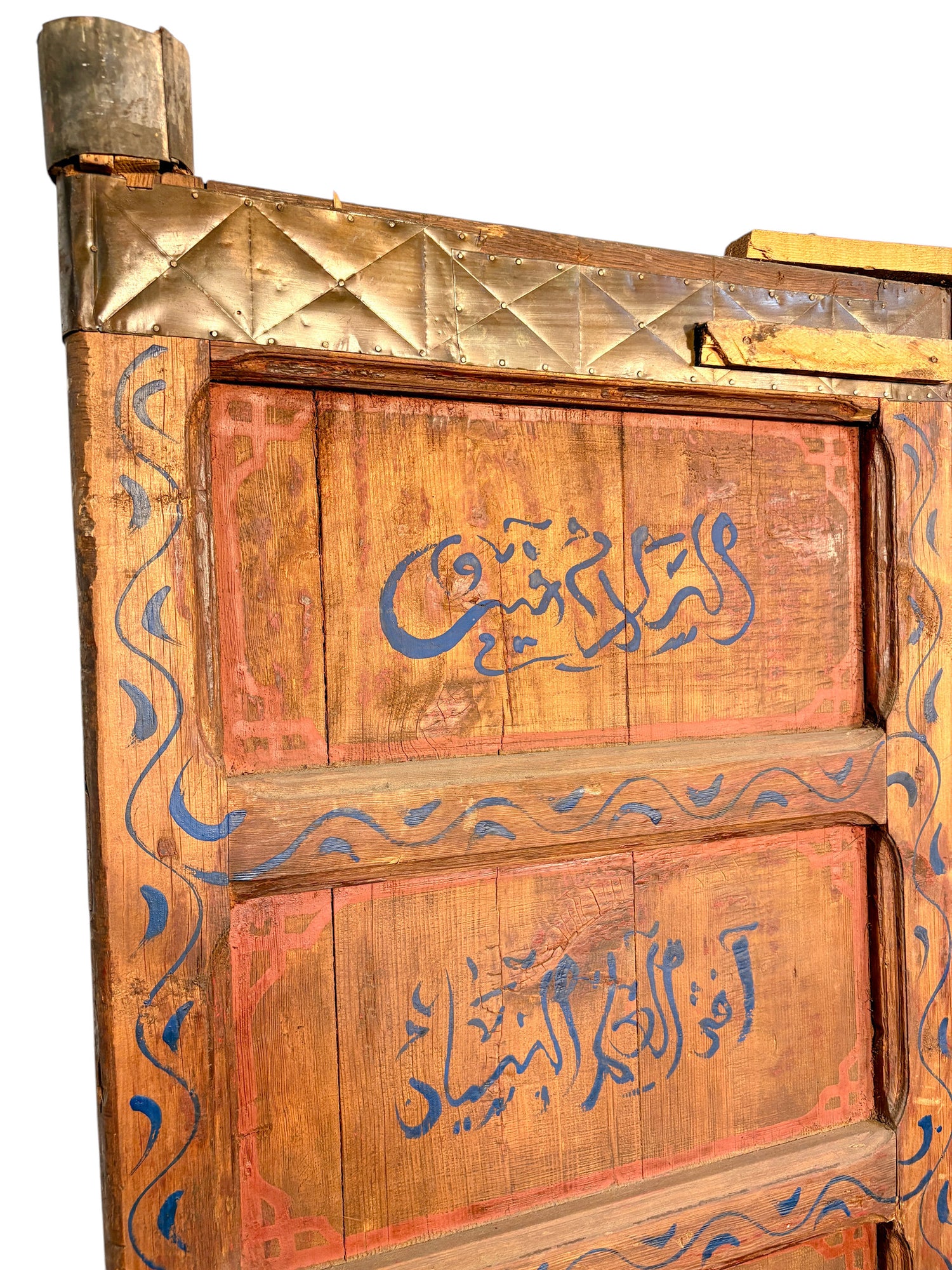 Antique Hand-Painted Moroccan Double Doors with Calligraphic Inscriptions