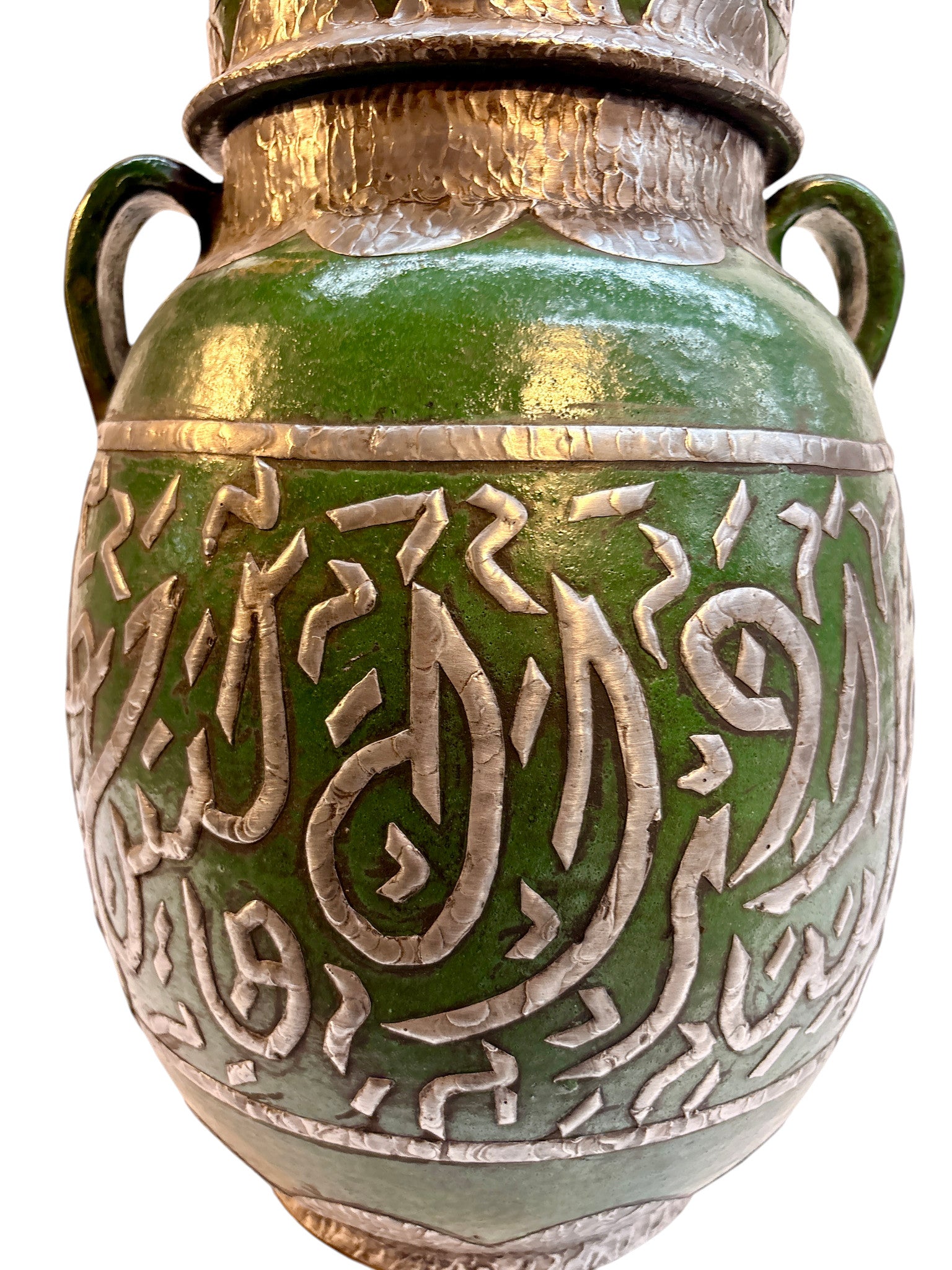 Moroccan Green-Glazed Calligraphy Double-Gourd Lidded Urn with Handles