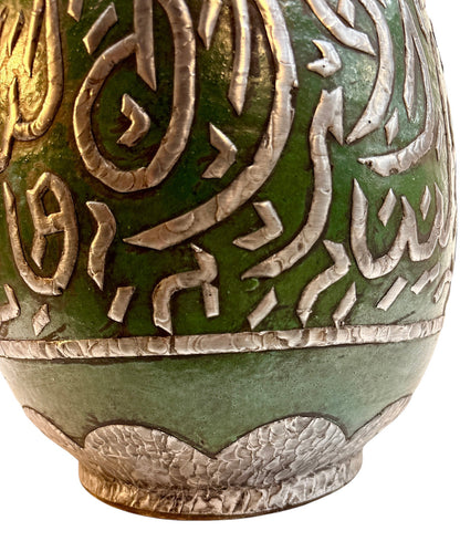 Moroccan Green-Glazed Calligraphy Double-Gourd Lidded Urn with Handles