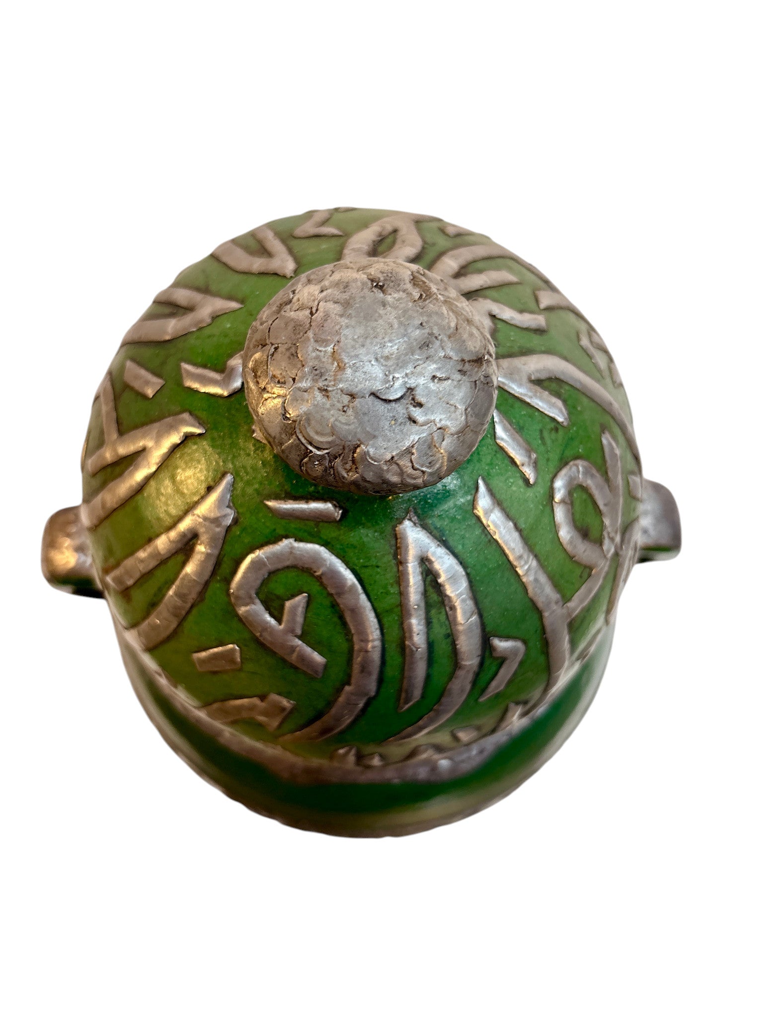 Moroccan Green-Glazed Calligraphy Double-Gourd Lidded Urn with Handles