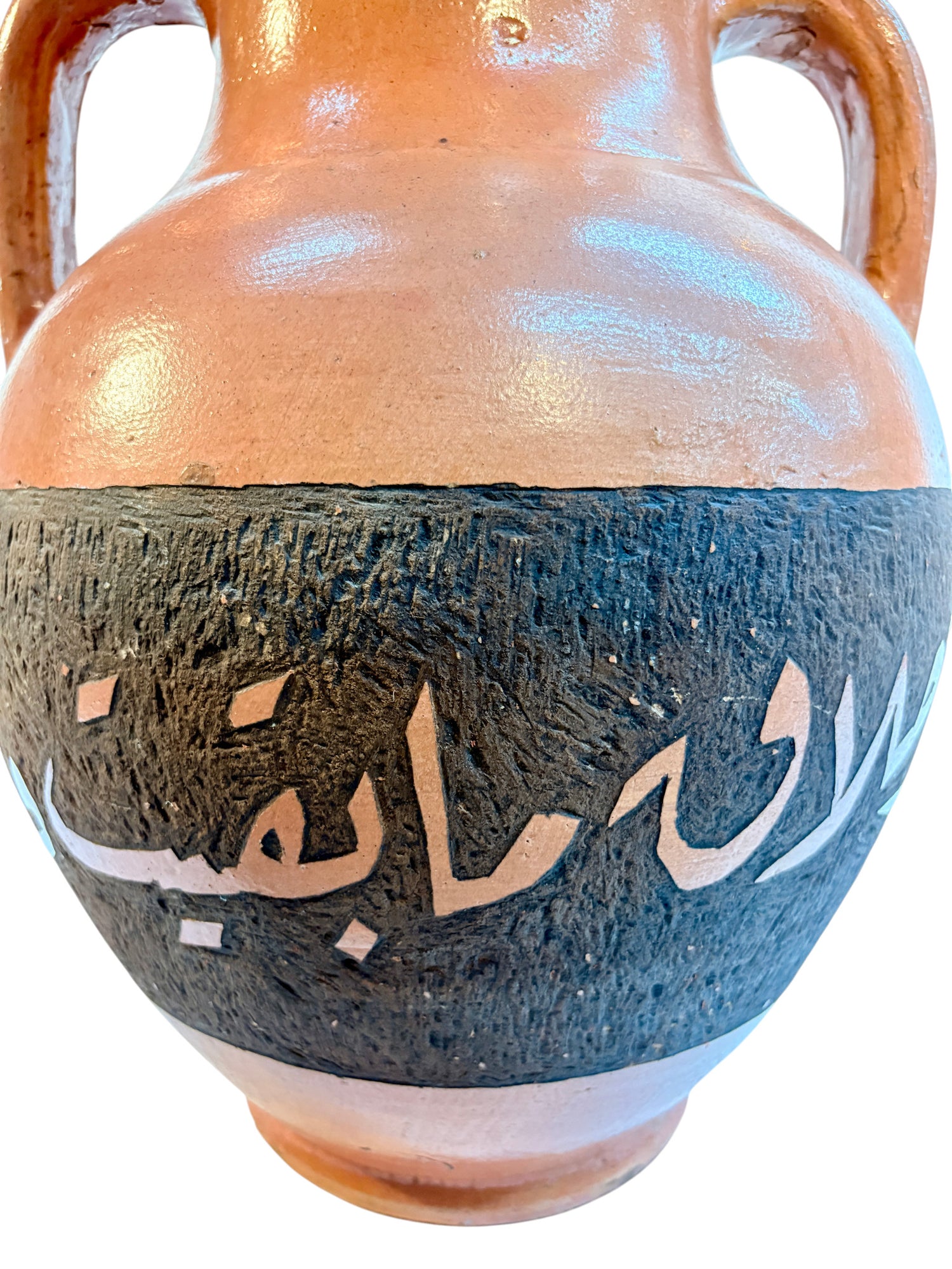 Moroccan Terracotta Amphora Vase with Arabic Calligraphy Band and Scroll Neck