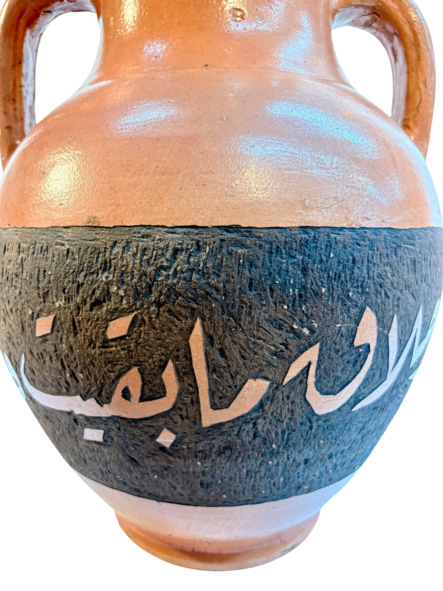 Moroccan Terracotta Amphora Vase with Arabic Calligraphy Band and Scroll Neck