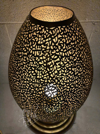 Egg Shaped Brass Desktop Lamp