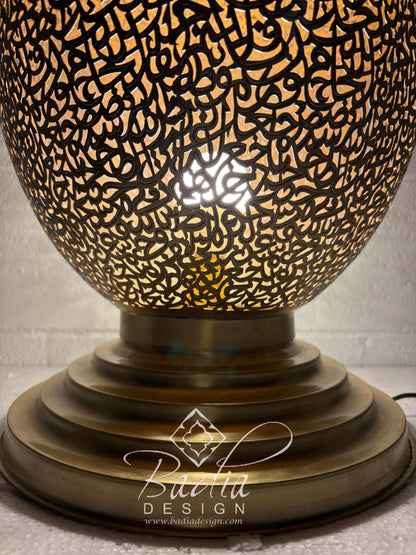 Egg Shaped Brass Desktop Lamp