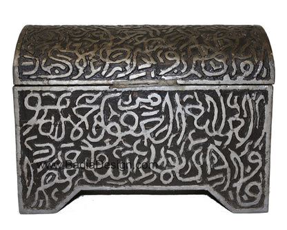 Decorative metal box with intricate carvings and Arabic calligraphy on a white background